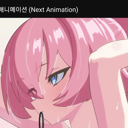 블루아카이브 아비도스
