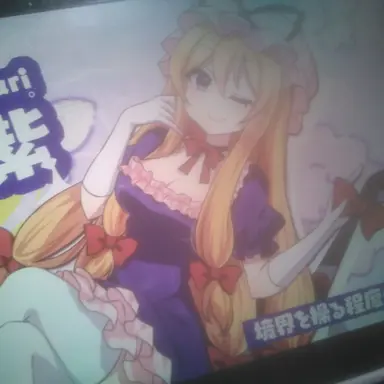 Profile image of 紫