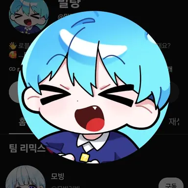 Profile image of 말량