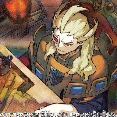 Profile image of ゲーチス