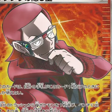 Profile image of マツブサ