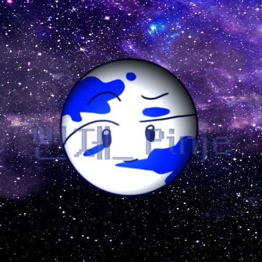 이에렌