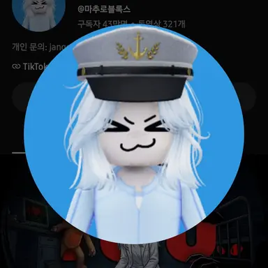 Profile image of 김마추