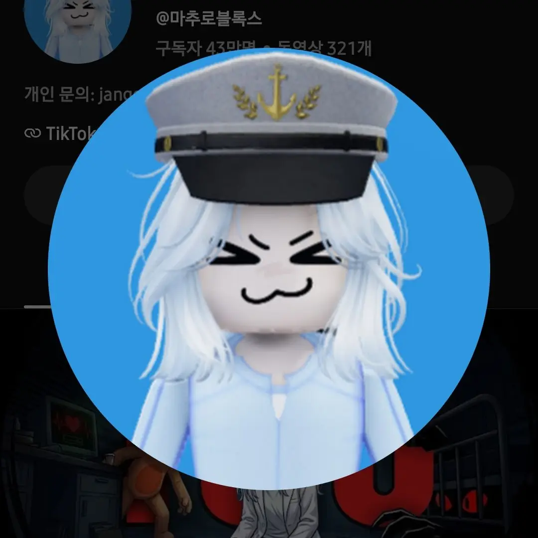 ConvexTiger5329의 우결유튜버사이에서태어난유저?