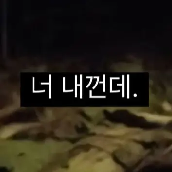 NCTWISH_L0VE의 위시고 찐친들
