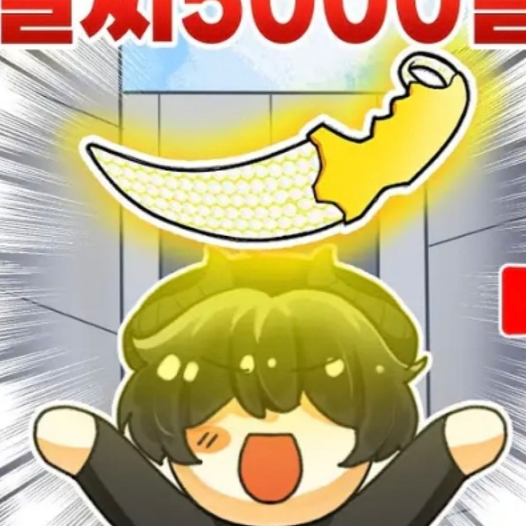 채스터 새 여친 만들기 프로젝트 대표 이미지