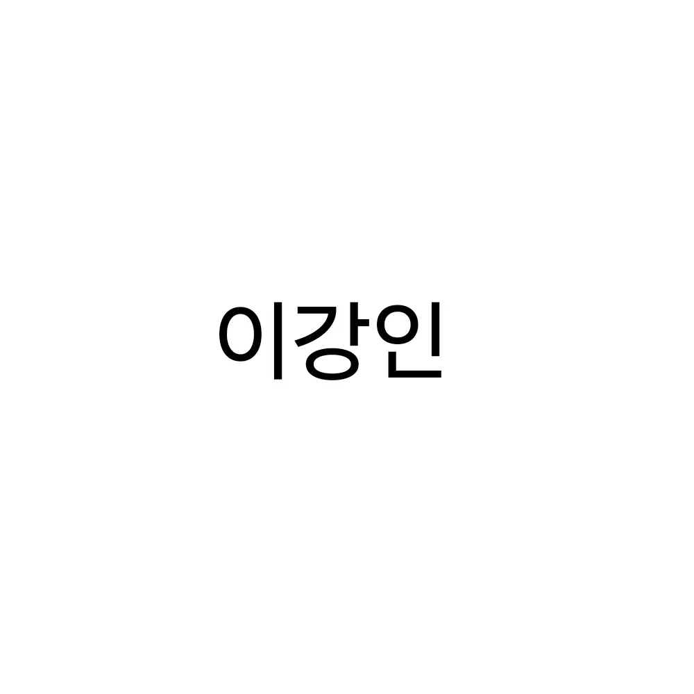 CosmicGraph9156의 이강인