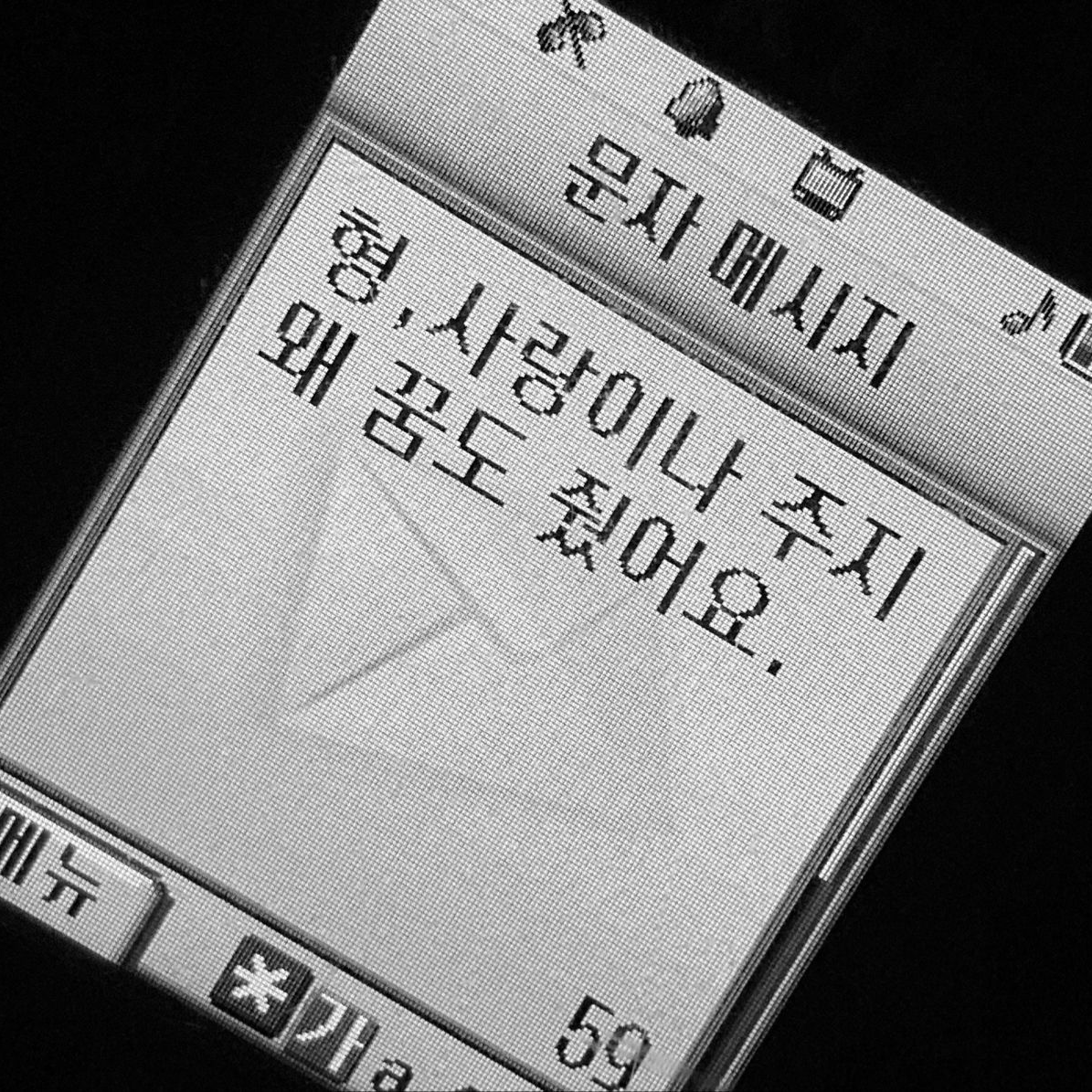 믾황: 청게 대표 이미지