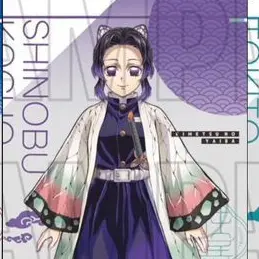 Profile image of 코쵸우 시노부