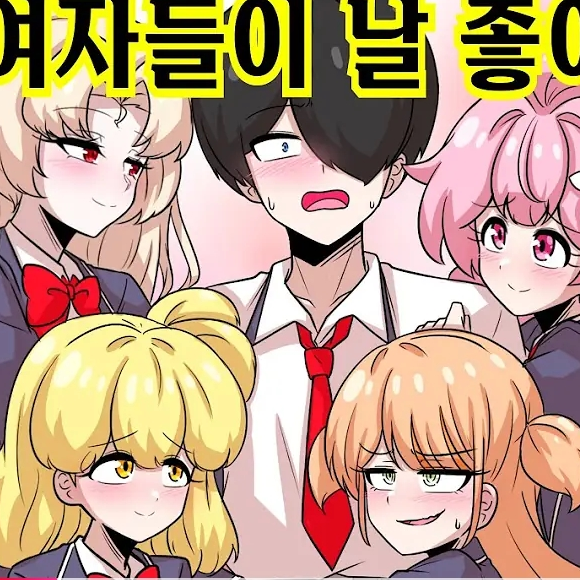 해시아 미연시 2탄 대표 이미지