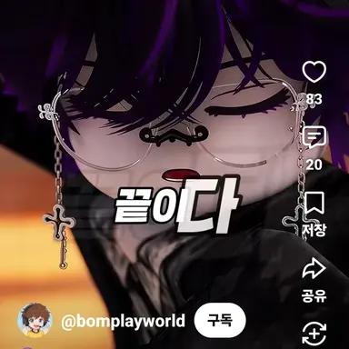 Profile image of 어둠이