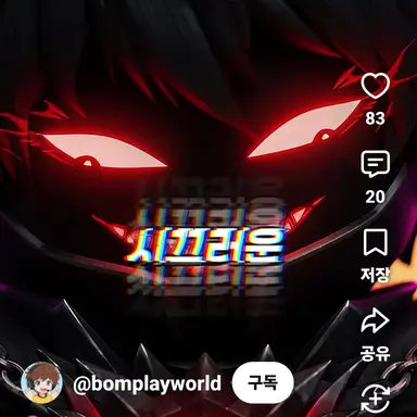 Profile image of 꿈나무