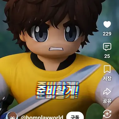 Profile image of 봄