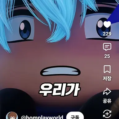 Profile image of 얼음이
