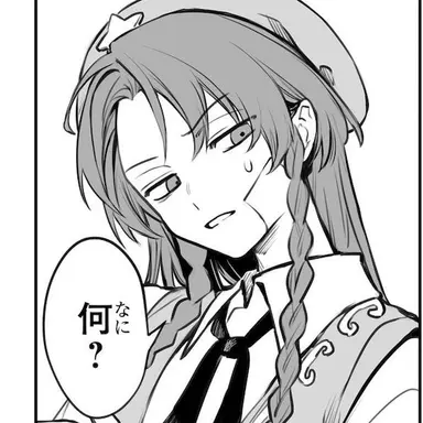 Profile image of 美鈴