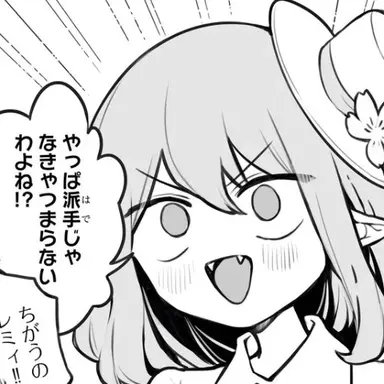 Profile image of レミリア