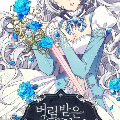 Profile image of 티아