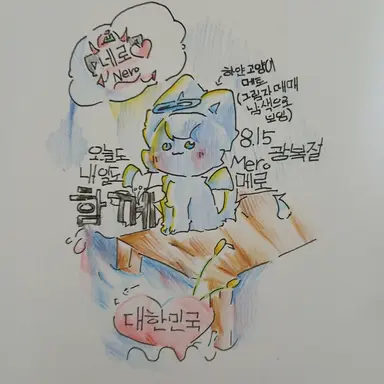Profile image of 메로