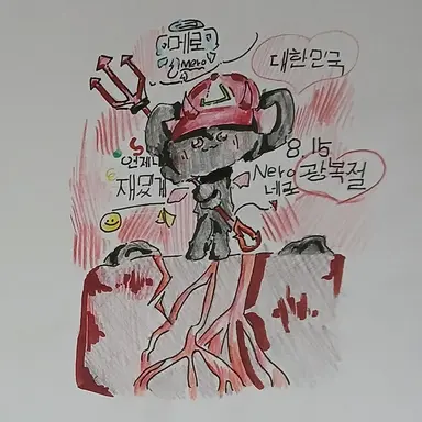 Profile image of 네로