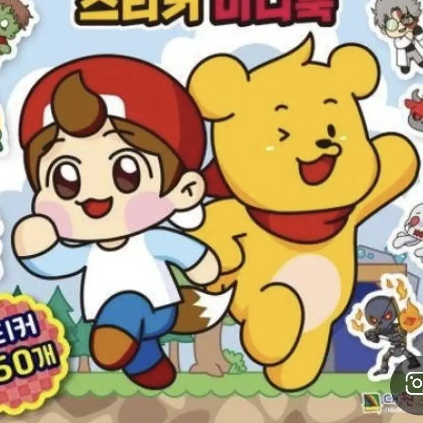 ShyBook4502의 타키포오 학교 선생님이 돼보세요!