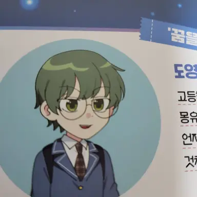 Profile image of 꿈의악마