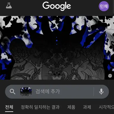 Profile image of 아가레스