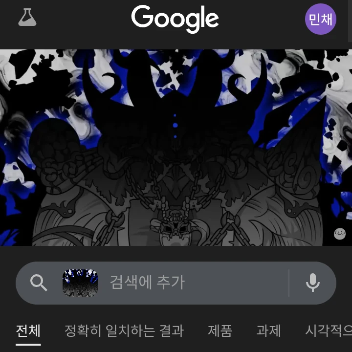 아가레스