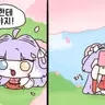 Profile image of 이나리..