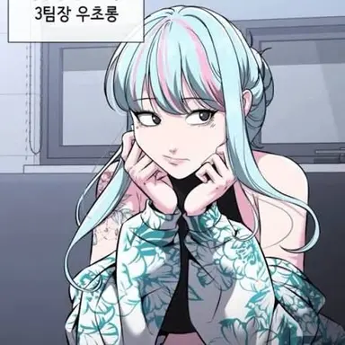 Profile image of 우초롱