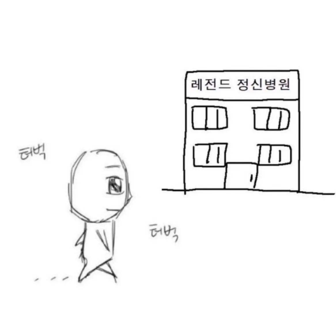 OpenSaw8058의 병맛캐