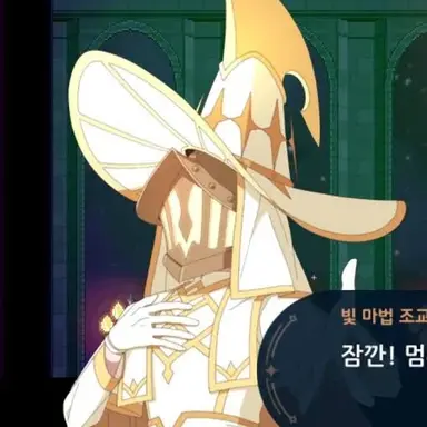 Profile image of 맥스