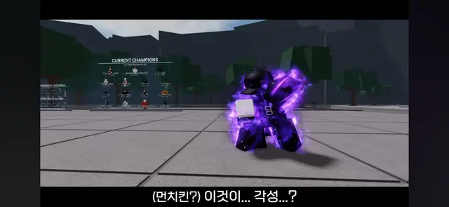 Profile image of 먼치킨
