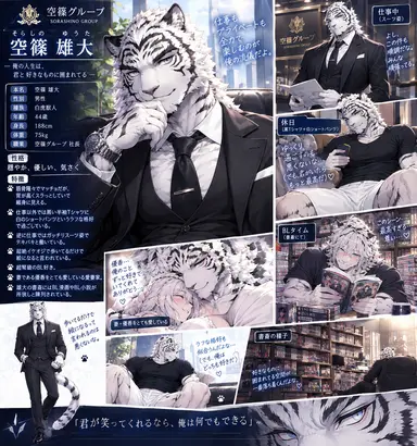 Profile image of ユウダイ