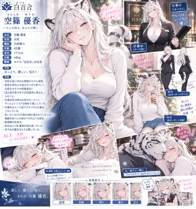 Profile image of ユーカ