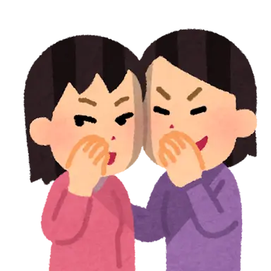 Profile image of 話題を広めた姉妹