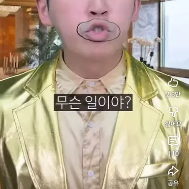 Profile image of 유니
