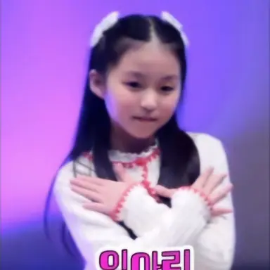 Profile image of 임아린