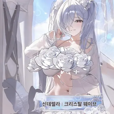 Profile image of 신데렐라