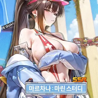 Profile image of 마르차나