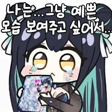 Profile image of 세이렌