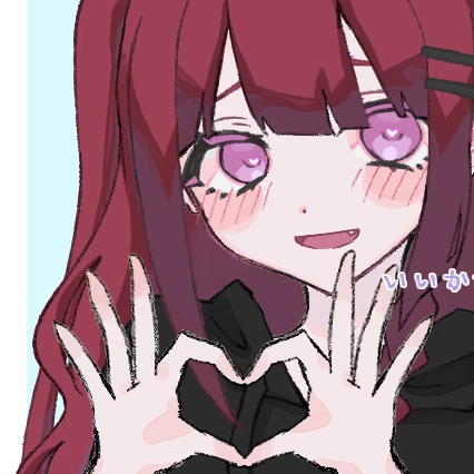 めい