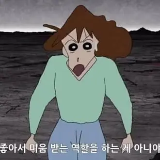 Profile image of 봉미선
