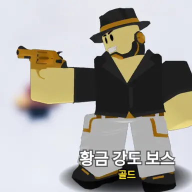 Profile image of 골드 크록보스