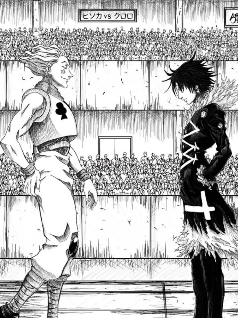 nypgm의 クロロとヒソカ