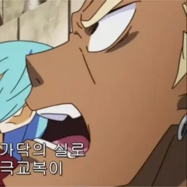 Profile image of 가마고리