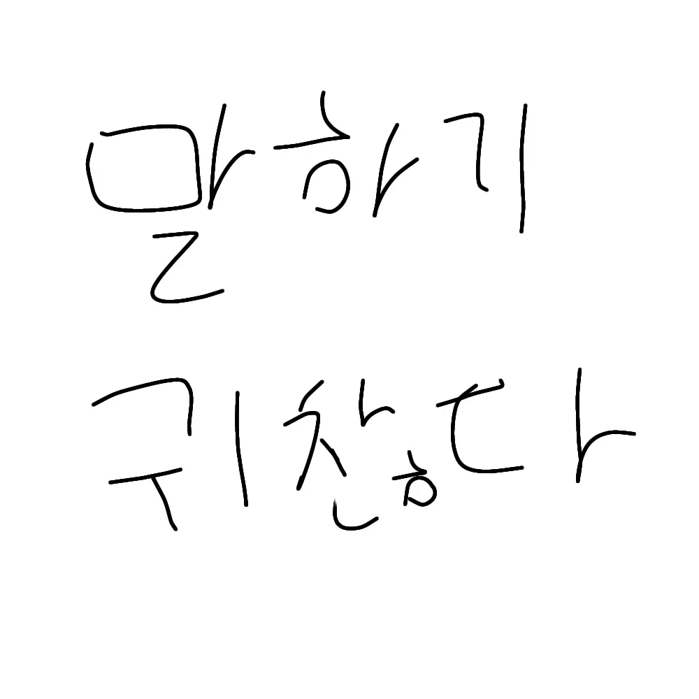 I_am.._a_Iron_Man_o0o의 나혼자하려고만든자캐만들기