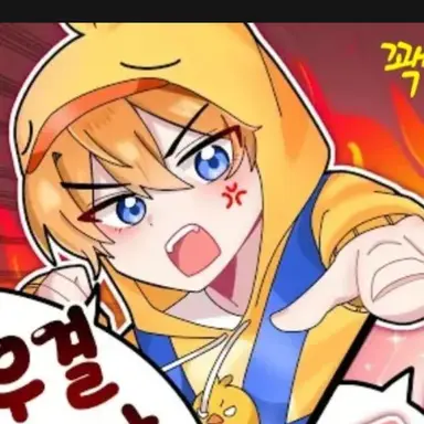 Profile image of 꽥