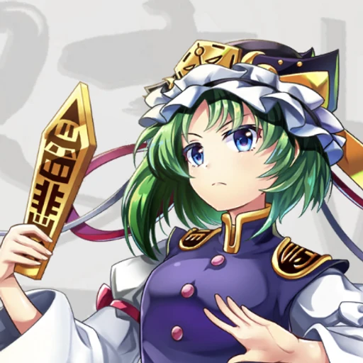 四季映姫ヤマザナドゥ