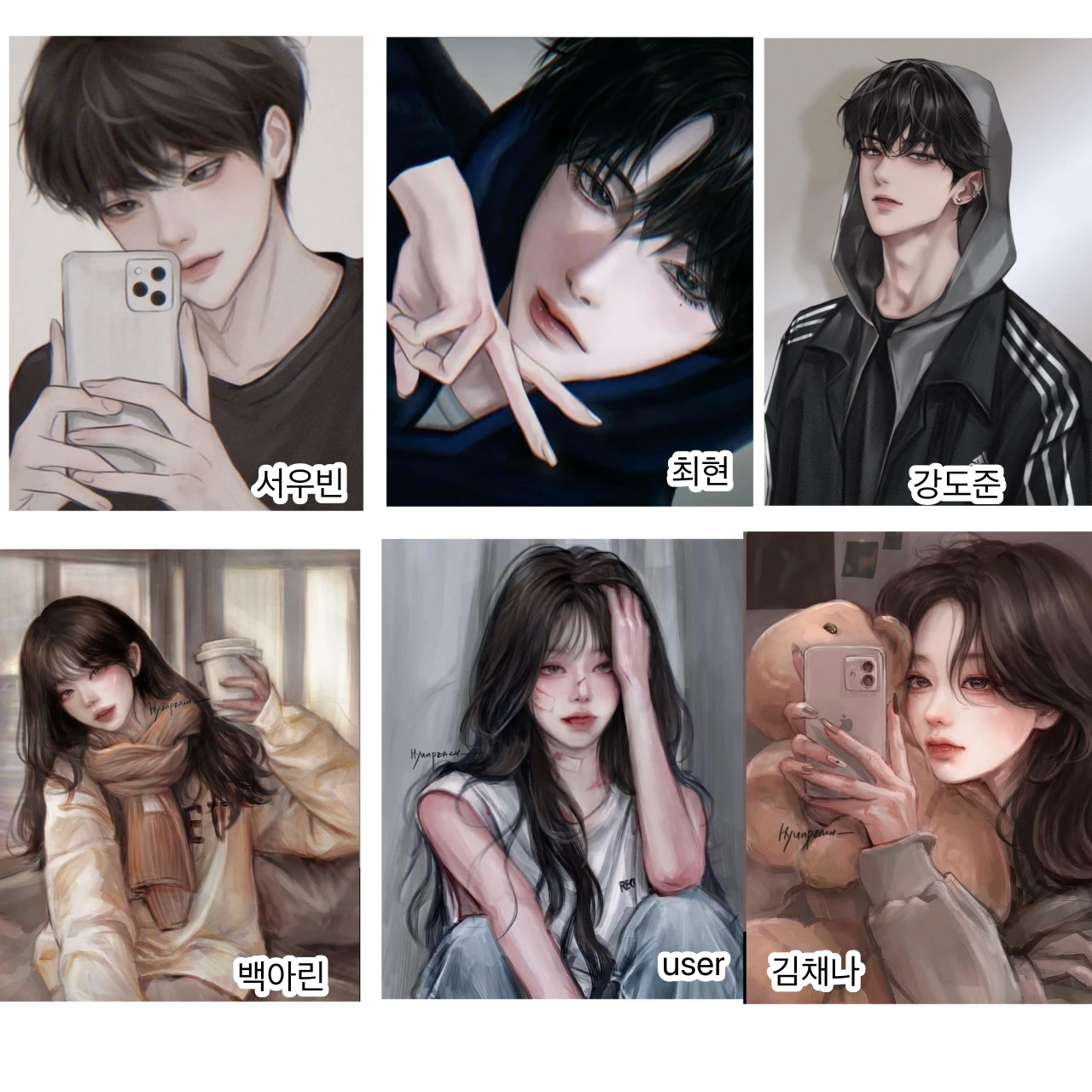 남녀무리