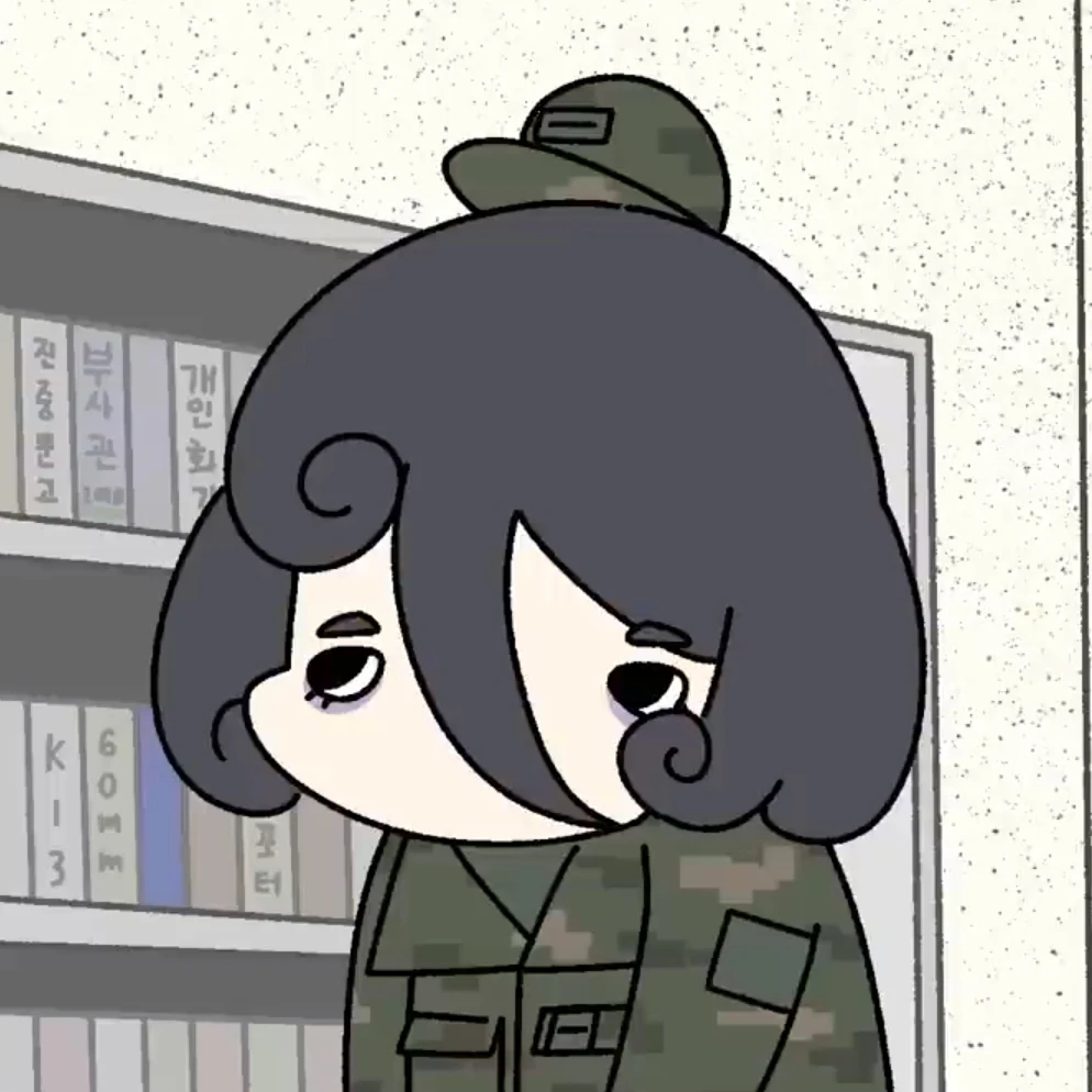 나음침